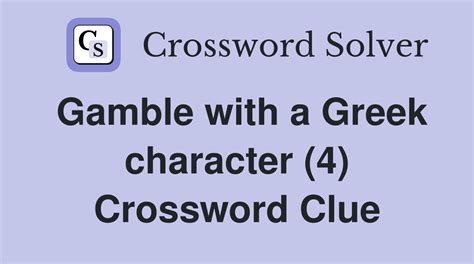 greek characters crossword|GREEK CHARACTERS Crossword Clue